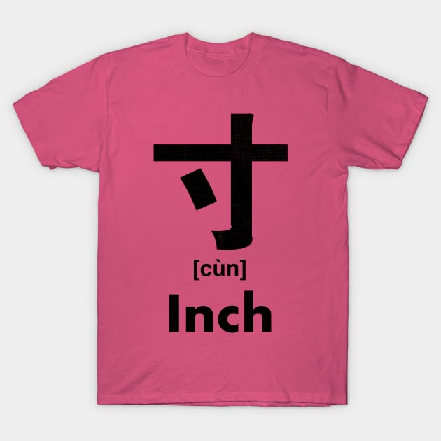 Inch Chinese Character (Radical 41) T-Shirt by launchinese